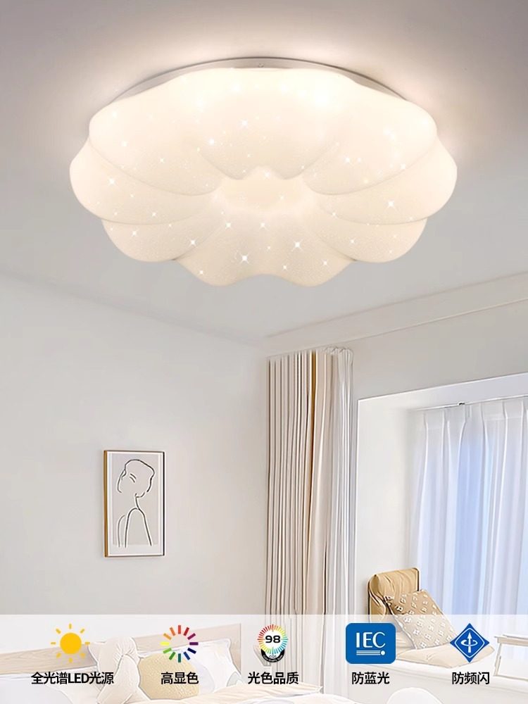 Bedroom Lamp, Living Room Dining Chandelier, Pumpkin Cream Style Children's Room Creative Lighting, Cloud Ceiling Lamp 2026 New Model