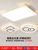 Minimalist Living Room Lamp, Ceiling Lamp, Main Lamp, Modern, Simple and Elegant, Ultra-Thin Eye Protection, Rectangular Office Lighting Package