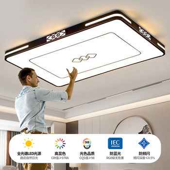 Super Bright Led Ceiling Light, Living Room Main Light, Master Bedroom Lighting Fixtures, Modern, Simple and Elegant, Whole House Home Use, Zhongshan