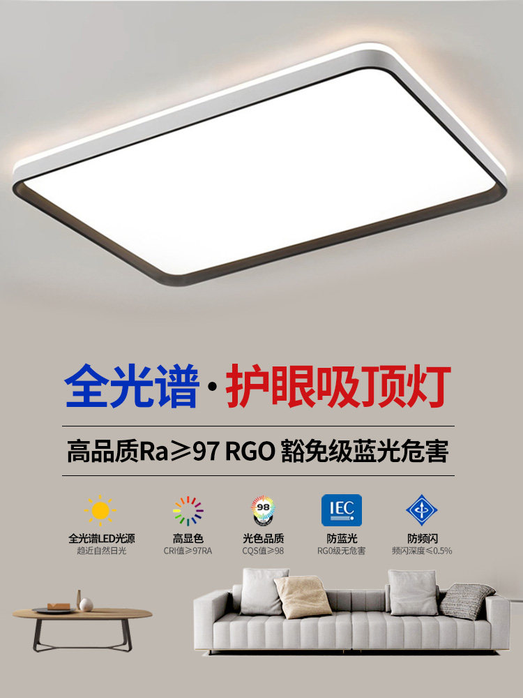 2025 New Stylish Living Room Lamp, Modern and Simple Whole-House Ceiling Lamp, Bedroom and Dining Room Chandelier, Zhongshan Lighting Collection