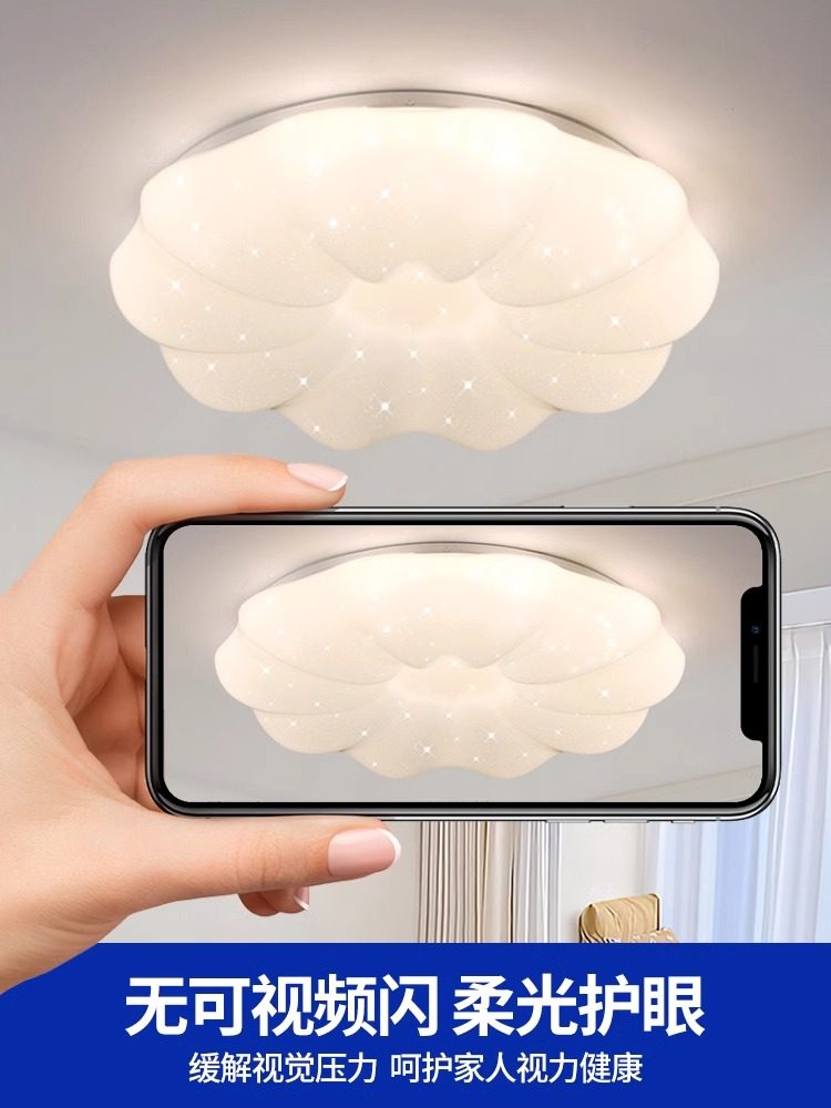 Bedroom Lamp, Living Room Dining Chandelier, Pumpkin Cream Style Children's Room Creative Lighting, Cloud Ceiling Lamp 2026 New Model