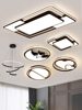 Living Room Main Light 2025 New Model Chandelier Hall Simple Modern Led Ceiling Light Nordic Style Whole House Lighting Package