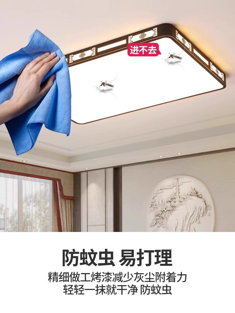 Living Room Lamp Is Simple, Modern and Elegant. 2025 New Model Full-Spectrum Main Light, Large Lamp, Ultra-Bright Led Eye-Protecting Ceiling Lamp