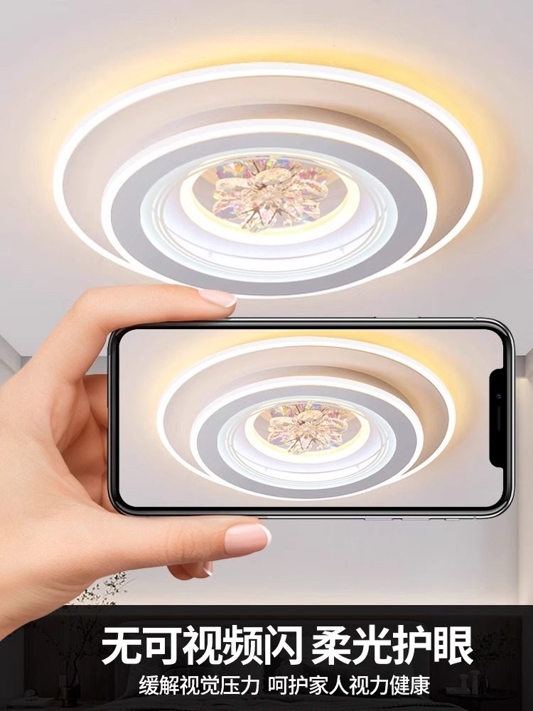 Bedroom Main Light 2025 New Model Internet-Famous Led Full-Spectrum Ceiling Light Room Light Simple Modern Zhongshan Lighting Fixtures
