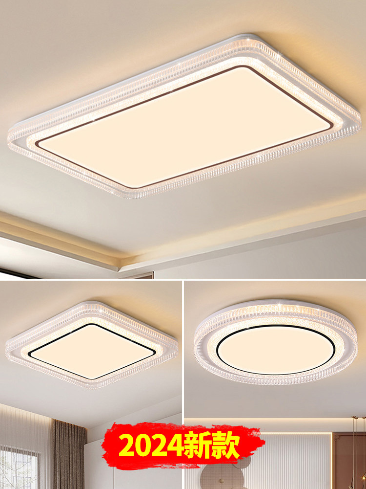 Living Room Main Light 2025 New Led Ceiling Light Full Spectrum Eye Protection Simple Modern Bedroom Restaurant Zhongshan Lamps