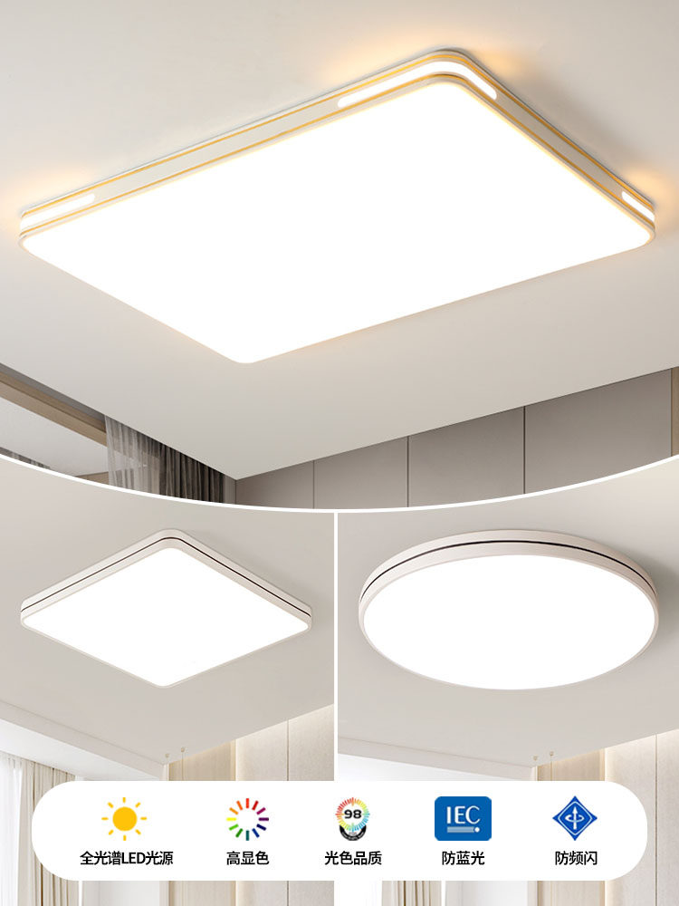 Living Room Lamp Is Simple, Modern and Elegant. 2025 New Model Full-Spectrum Main Light, Large Lamp, Ultra-Bright Led Eye-Protecting Ceiling Lamp