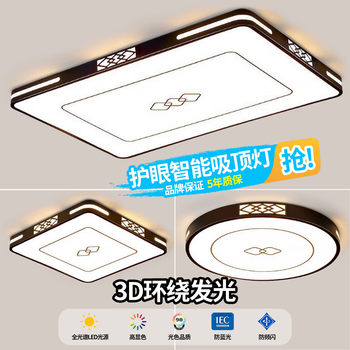 2025 New Stylish Living Room Lamp, Modern and Simple Whole-House Ceiling Lamp, Bedroom and Dining Room Chandelier, Zhongshan Lighting Collection