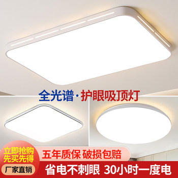 Square Living Room Ceiling Light, Smart Indoor Master Bedroom Chandelier, High-End Modern Minimalist Style, Zhongshan Guguan