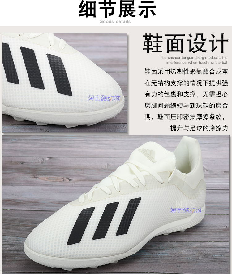 9000 chính hãng Adidas Adidas X18.3 tầm trung người Tango bị gãy móng tay Giày bóng đá TF - Giày bóng đá giày đá bóng chính hãng