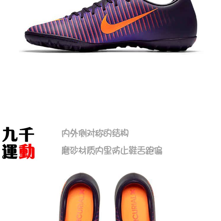 Chín nghìn chính hãng Nike Nike MERCURIAL Assassin 11 bị hỏng móng tay TF giày bóng đá nam 831968-585 mẫu giày thể thao nam đẹp