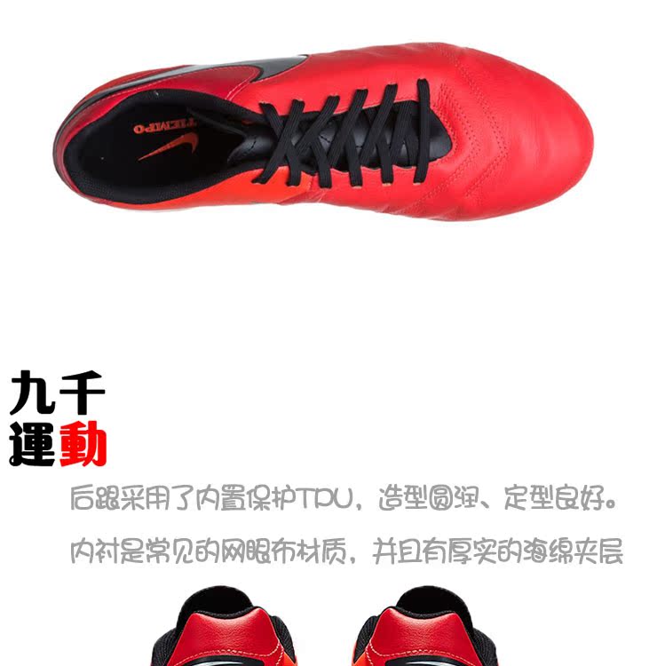 9000 chính hãng Nike Tiempo huyền thoại 6 da người đàn ông trung cấp của cỏ AG giày bóng đá 844399 giày thể thao bitis nam