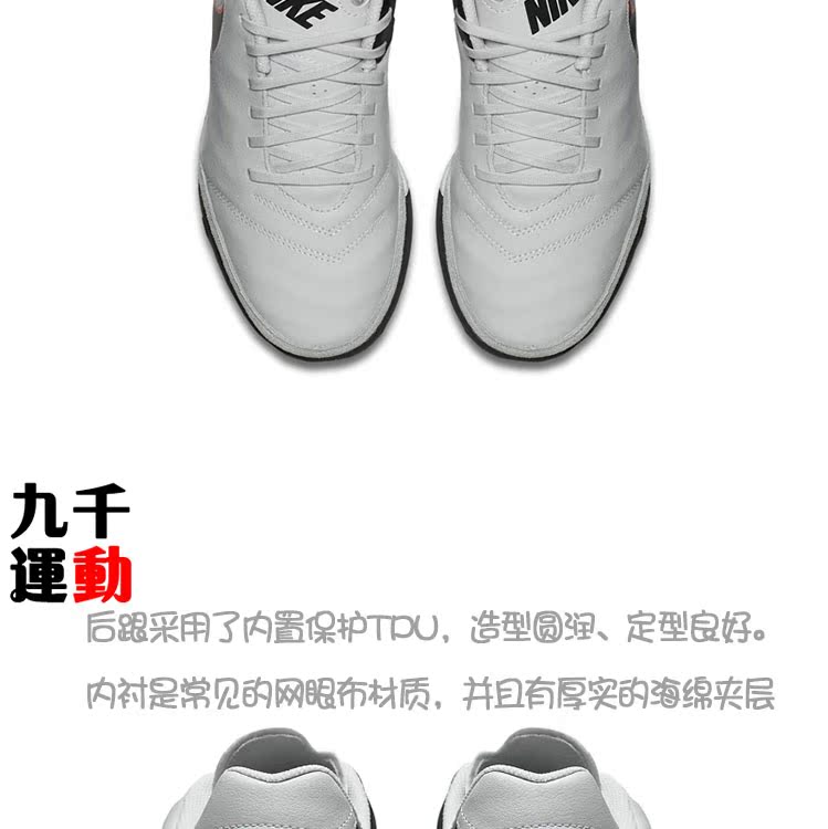 9000 chính hãng Nike TIEMPO huyền thoại 6TF nam da bò nhân tạo cỏ bị hỏng móng tay giày bóng đá 819216-001 giày đá bóng nam