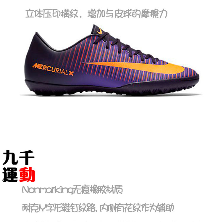 Chín nghìn chính hãng Nike Nike MERCURIAL Assassin 11 bị hỏng móng tay TF giày bóng đá nam 831968-585 mẫu giày thể thao nam đẹp