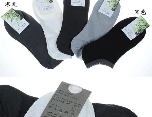 Vớ mới trắng đen mùa hè nam vô hình vớ sợi tre vớ vớ nông miệng vớ thể thao nam vớ cotton set vớ nam đẹp