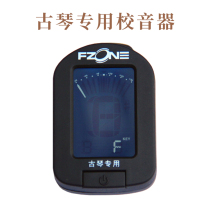 Well-tempered guqin zither pipa auto tuner folk music an indispensable professional accessory for beginners
