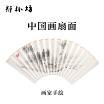 Jingpufang painter hand-painted Chinese traditional painting fan 7 inches 9 inches 18 stalls 1 8