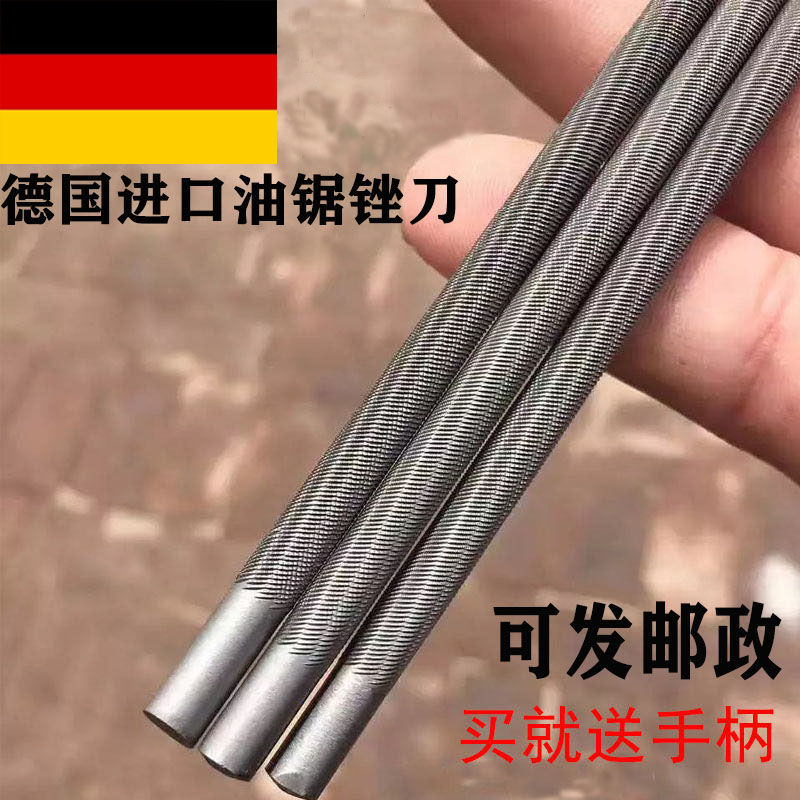 Imported chain saw file Electric chain saw chain file grinding chain file round file steel file Chain saw accessories