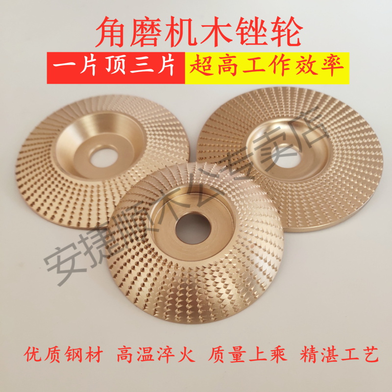 Angle grinder file woodworking grinding plastic spinner disc round grinding wheel grinding knife polishing wheel tea plate wood file with point grinding