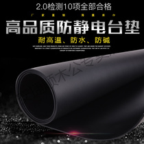 Anti-static table mat rubber plate workbench repair table mat non-slip high temperature resistant rubber tablecloth black green blue