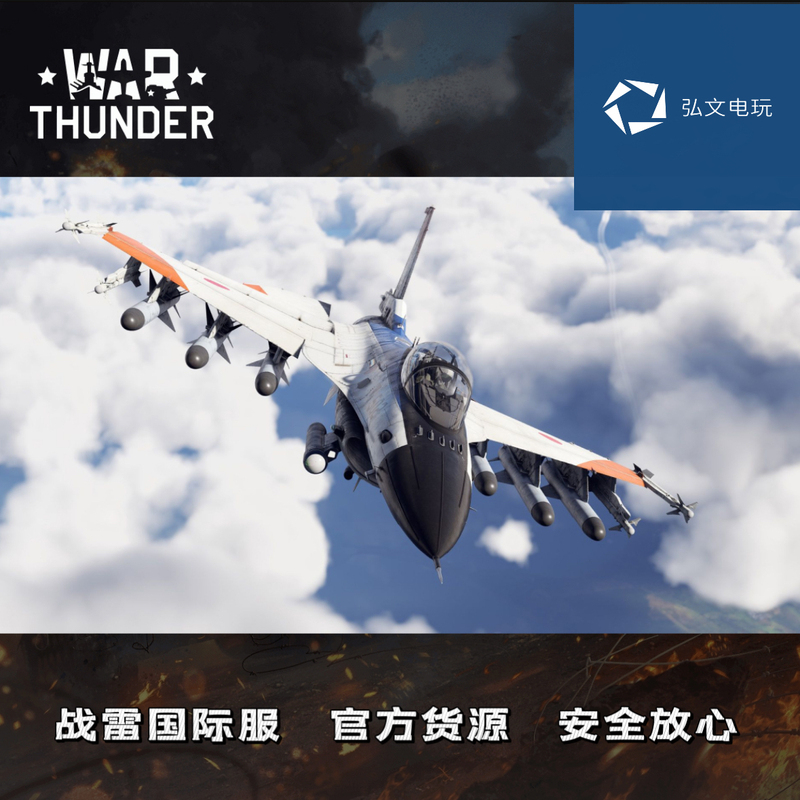 War Thunder F2A Adtw Japanese Pack