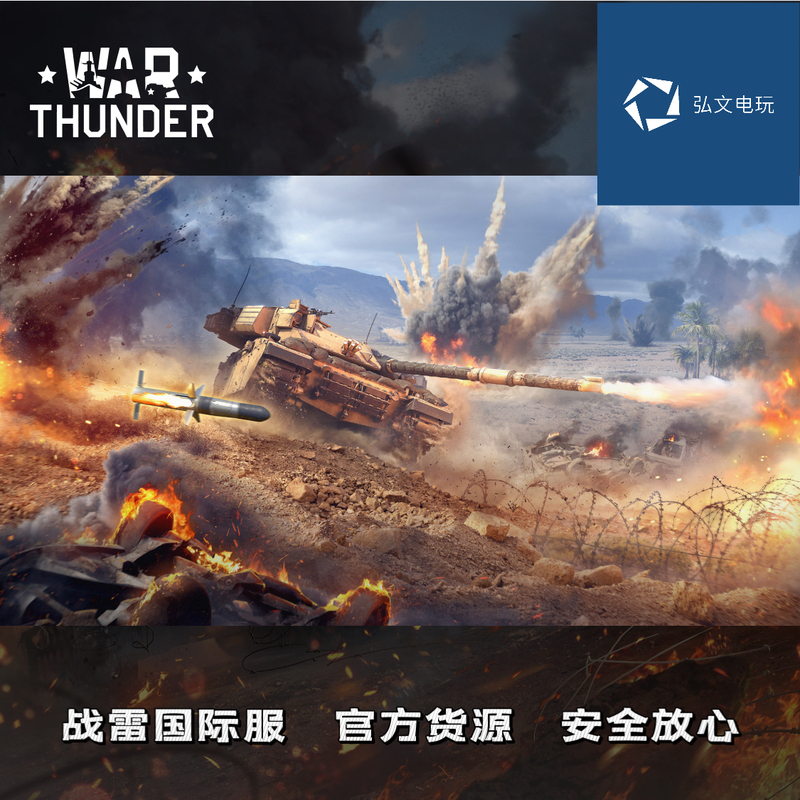 War Thunder Challenger Ds Desert Storm British Pack