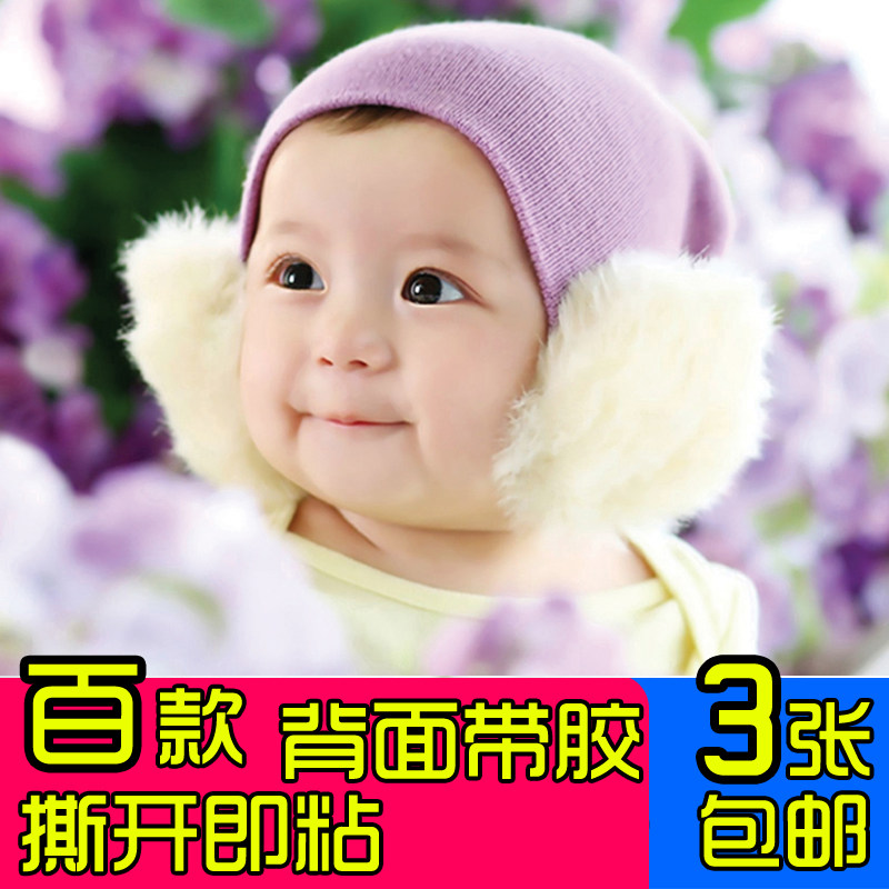 Back Glue Rip Self-Stained self Stained Baby Poster Baby Pictorial Adorable Portrait Preparation Gestation Picture Wall Sticker