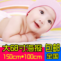 Baby poster photo pictorial Beautiful baby boy portrait pregnant women preparing for pregnancy and prenatal education pictures Large size wall sticker photos