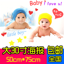 Cute twin baby poster dragon and twin baby doll picture early pregnancy education hanging painting male and female baby bb photo poster