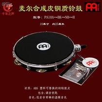 German MEINL percussion instrument stainless steel double row tambourine cowhide tambourine single row copper sheet tambourine ring