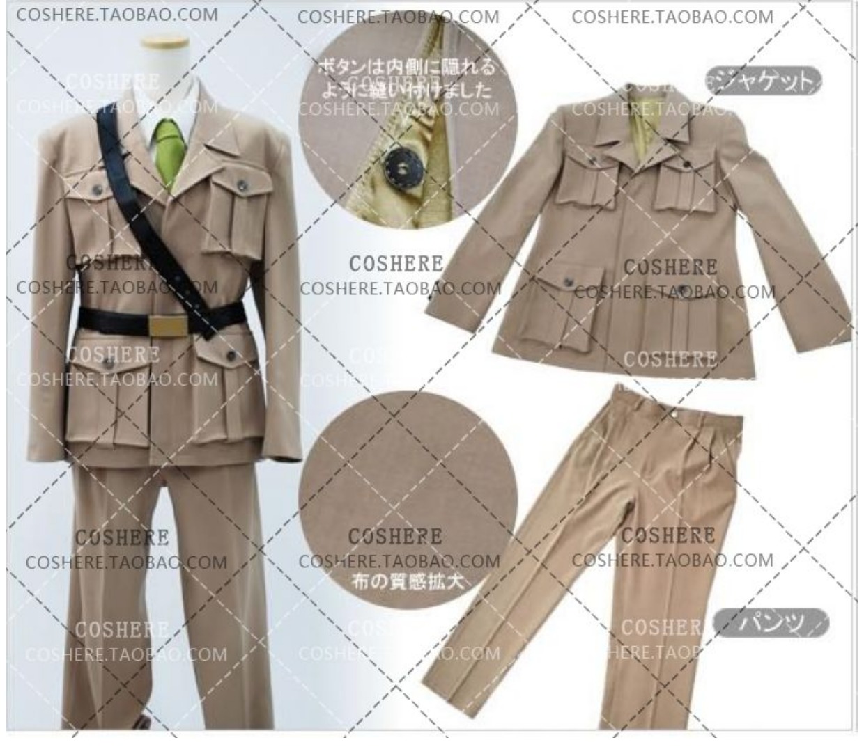 APH Hetalia Hoa Kỳ Al Bộ 6 món Chỉ có 230 bộ quần áo COSPLAY được sản xuất riêng - Cosplay đồ ngủ cosplay mèo