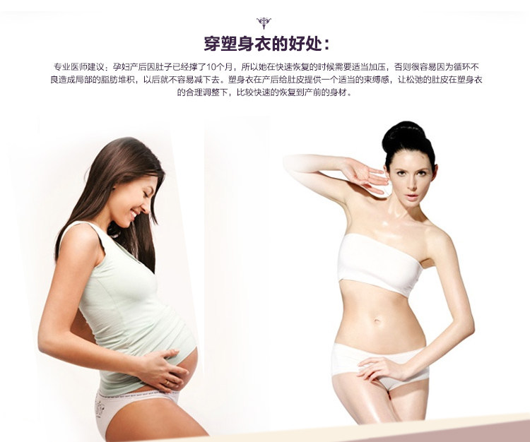 Corset simple en autre - Ref 681839 Image 18