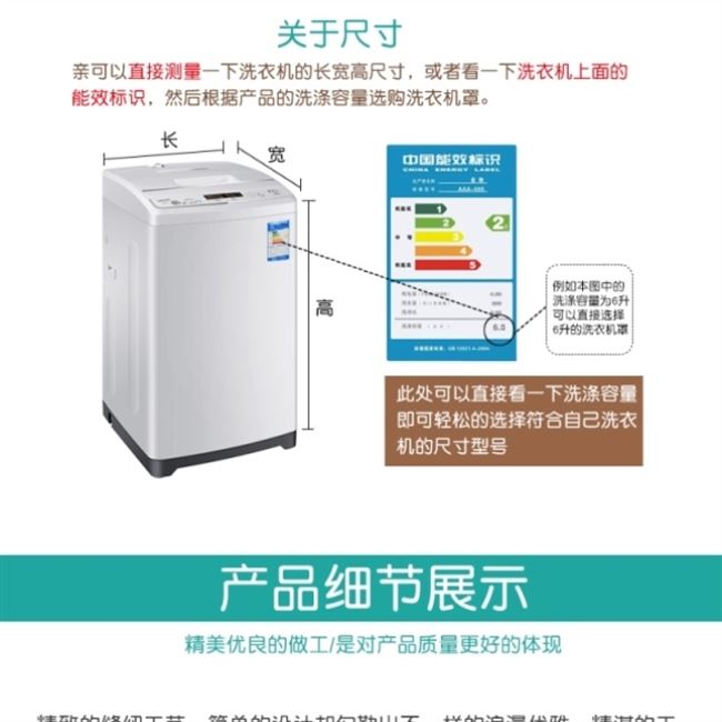 Vỏ bảo vệ máy giặt vỏ trống vải phim hoạt hình dễ thương vỏ bảo vệ bao gồm 2020 bụi vải ren tất cả bao gồm - Bảo vệ bụi