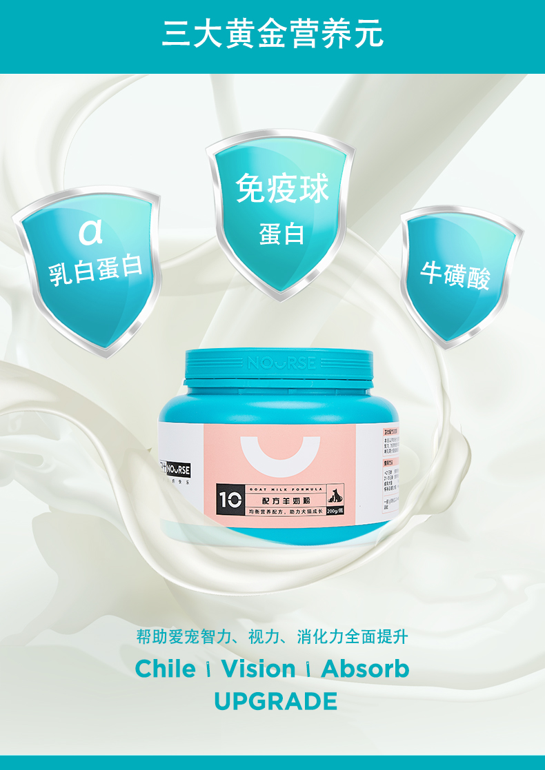 Wei Shi dog sữa dê bột chó con chó con mèo sữa bột chó con chó con gấu bông lông vàng mang thai cho con bú - Cat / Dog Health bổ sung sữa dành cho mèo con