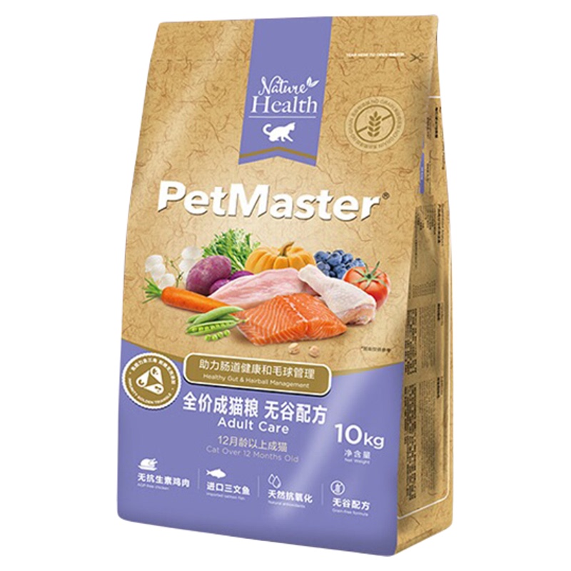 Pemast Non-Gmo Natural Cat Food for Adult Cats, British Shorthair, Garfield, Pemast Cat Food 10kg General-Purpose Food