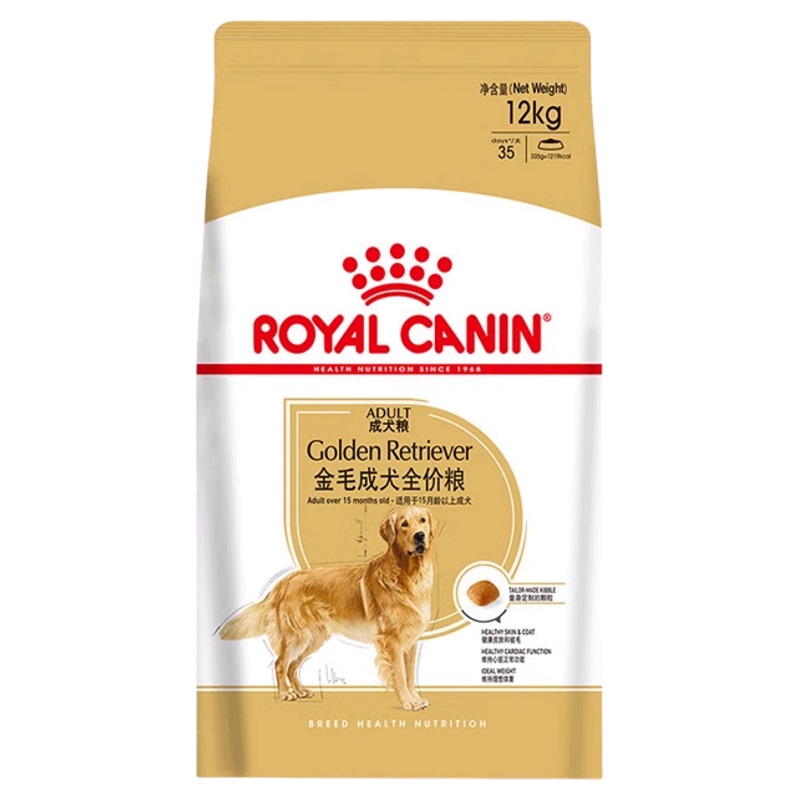 Royal Canin Gr25 Golden Retriever Adult Dog Food 12kg Senior Golden Retriever Adult Dog Coat Care Main Food