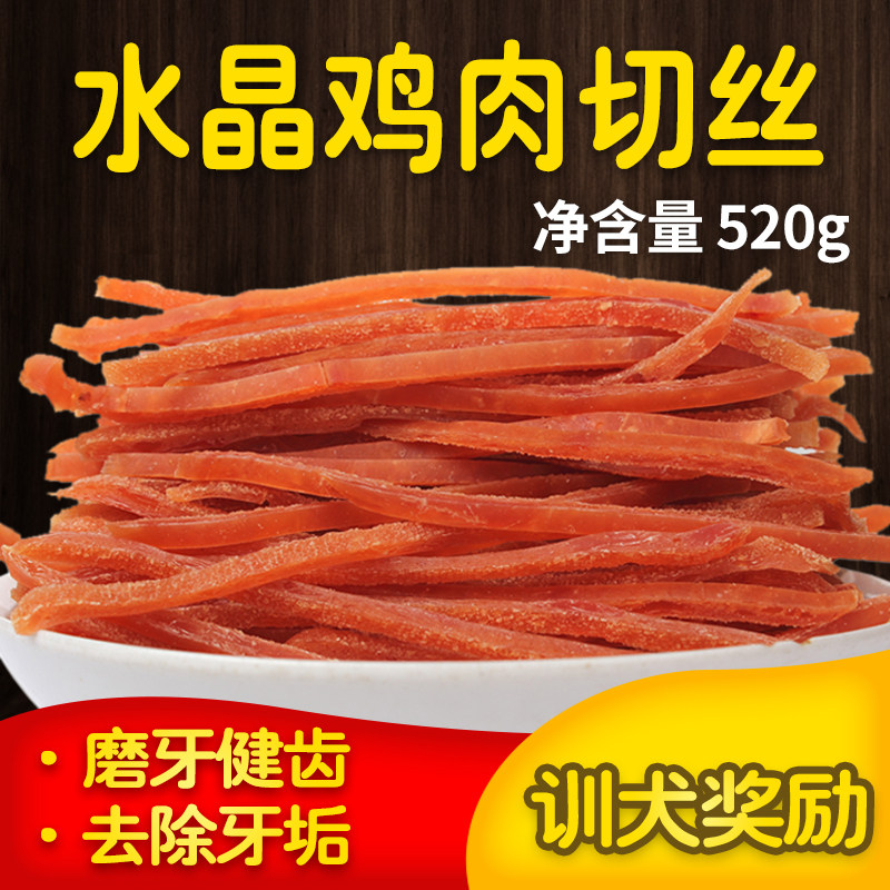 Love Dog Life Low Salt Crystal Chicken Cut Silk Pet Pooch Snacks Chicken Strips Teddy Puppies Puppies