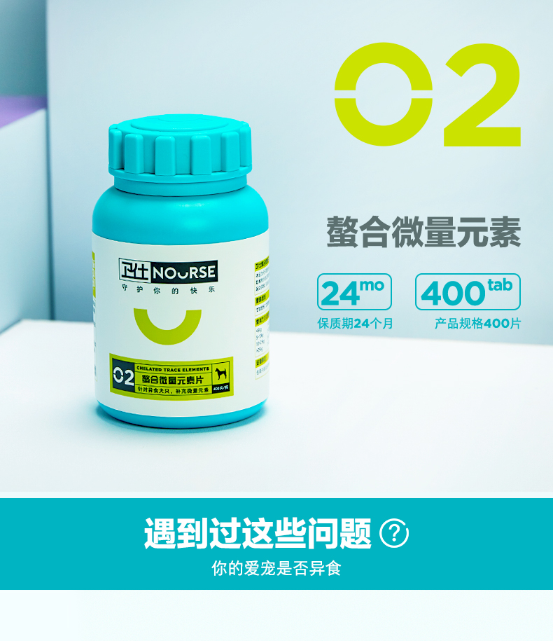 Wei Shi Chelated Chó và Mèo Yếu tố dấu vết 400 viên Pet Pet Thức ăn Nhà hàng lúa mạch Bổ sung dinh dưỡng Dog Canxi Viên nén - Cat / Dog Health bổ sung 	sữa cho mèo con sơ sinh