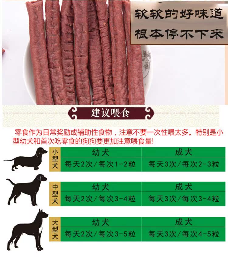Đồ ăn nhẹ cho chó TinyLove Sốt thịt bò Gỏi bò Thịt bò 500g Teddy Huấn luyện thú cưng Ăn vặt - Đồ ăn vặt cho chó đồ ăn chó