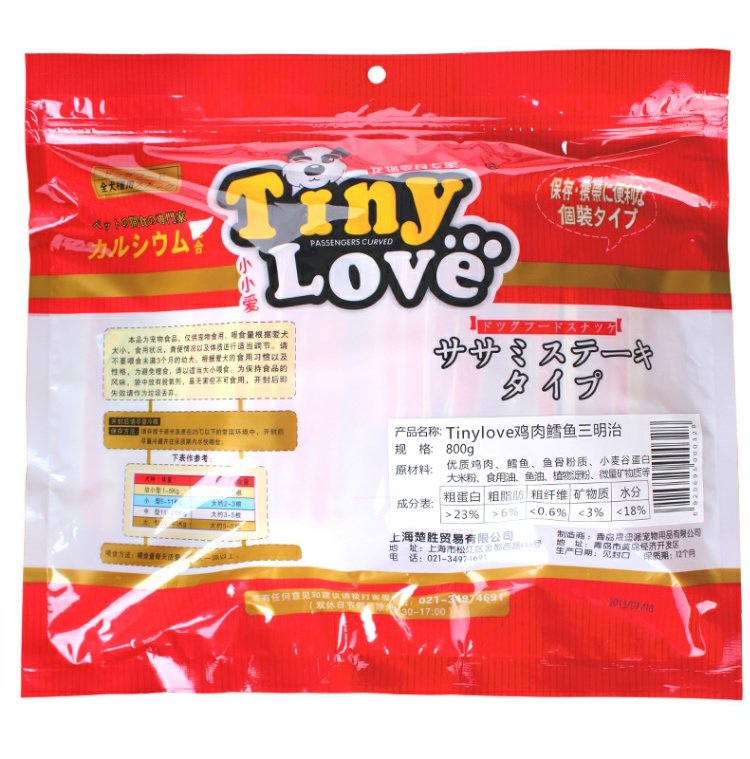 Pet Snacks TinyLove Dog Snacks Chicken Squid Sandwich 680g Beauty Teddy Golden Hair - Đồ ăn vặt cho chó thức an cho chó con
