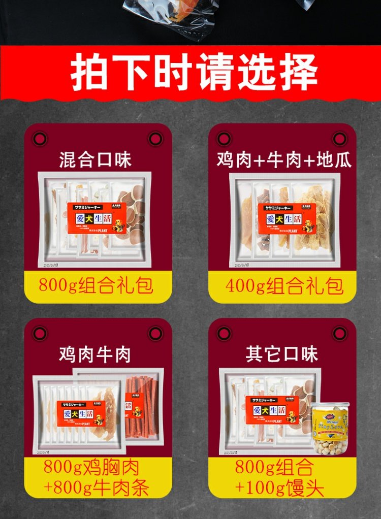 Chó ăn vặt 1600G thú cưng Teddy chó con răng hàm xương canxi đào tạo dải thịt bò spree - Đồ ăn vặt cho chó hạt zenith