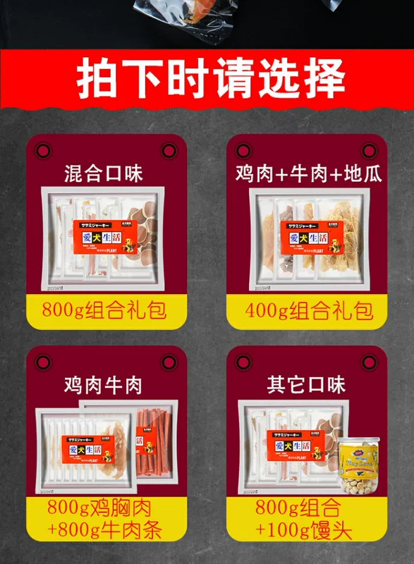Chó ăn vặt 1600G thú cưng Teddy chó con răng hàm xương canxi đào tạo dải thịt bò spree - Đồ ăn vặt cho chó thức ăn cho chó smartheart