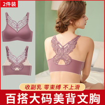 Lai _ 夏天 夏天 夏天_ summer breathable non-sultry no trace no rim latex butterfly beauty back underwear comfortable skin-friendly bra Xun Shi