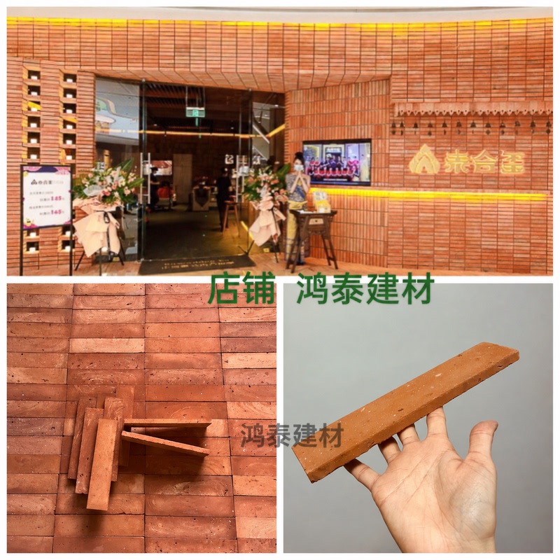 Ancient Building Red Brick Tiles, Cultural Bricks, Trendy Small Brick Strips, Old Red Brick Wall Tiles, Small Red Brick Pieces, Exterior Wall Bricks, Vintage Bricks Ancient Building Red Brick Tiles, Cultural Bricks, Trendy Small Brick Strips, Old Red Brick Wall Tiles, Small Red Brick Pieces, Exterior Wall Bricks, Vintage Bricks