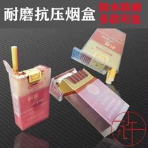 Plastic cigarette case sliding cover tremolo simple thick cigarette case cover male and female protective cover boyfriend soft bag