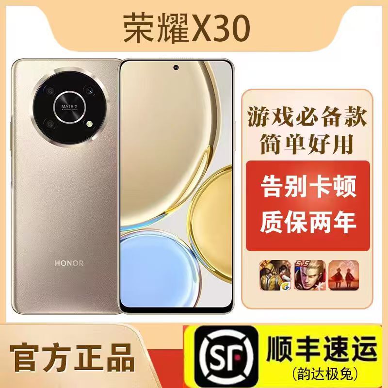 HONOR X30 5g Full Network Compatibility, Fast Charging, High Refresh Rate 120Hz, Smart Camera, Genuine Mobile Phone for Elderly and Students
