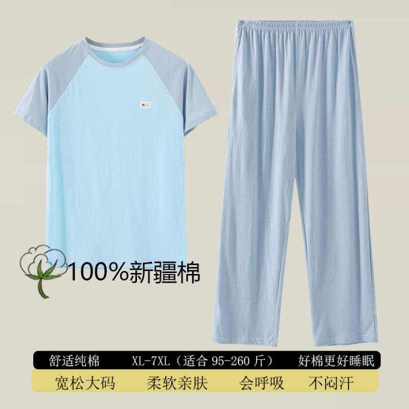 Men's Pajamas Summer Pure Cotton Short-Sleeved Pants Set 2026 New Style Youth Simple Loose Home Clothes All Year Round Men's Pajamas Summer Pure Cotton Short-Sleeved Pants Set 2026 New Style Youth Simple Loose Home Clothes All Year Round