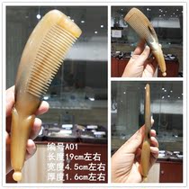 Yak horn comb Natural hand massage comb Anti-static long hair womens home with Shun hair handle comb