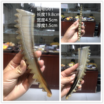 Natural white Yak horn comb female head massage sea cucumber nail nail household comb Girlfriend gift lettering