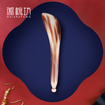 Natural Yak horn massage acupoint stick Facial scraping plate Face eye tendon eye eye cream introduction stick
