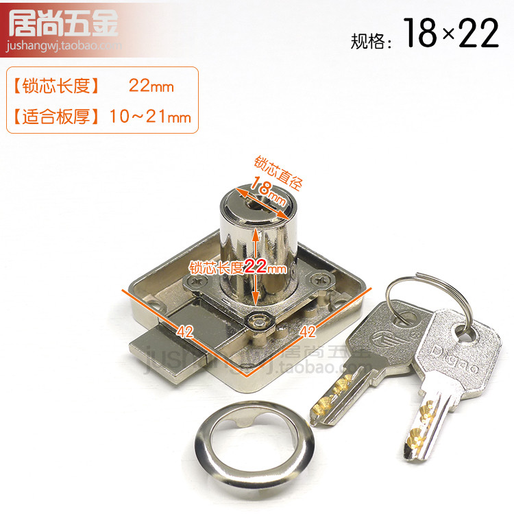[USD 5.33] Digao Emperor's high 38mm desk drawer lock Copper computer ...